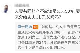 Giới truyền thông: Năng lực của Tân Cương không tốt lắm, chỉ cần làm tốt việc mà Lam Lĩnh nên làm là được.